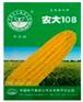 种子编织袋 棉纱编织袋 涂料编织袋