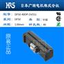 广濑精致连接器hirose/DF50-40DP-1V(51)