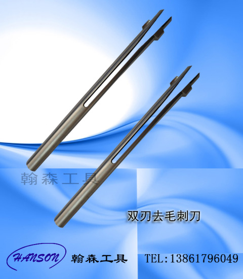 孔口正反面去毛刺工具倒角刀内孔去毛刺倒角刀 机用去毛刺倒角刀  内孔倒角刀  内孔去毛刺刀  正反去毛刺倒角刀