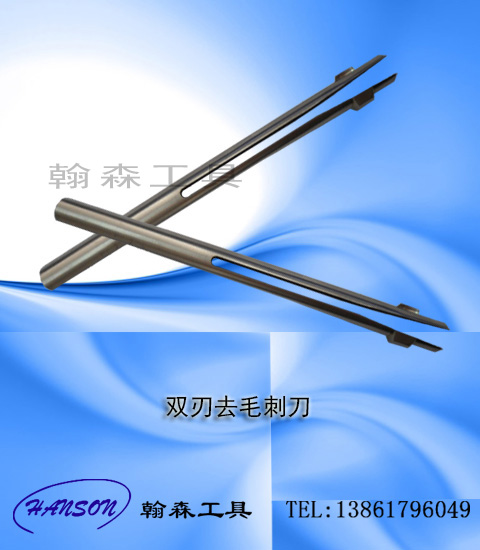 机用去毛刺倒角刀孔口去毛刺刀反倒角刀具内孔去毛刺刀具倒角刀