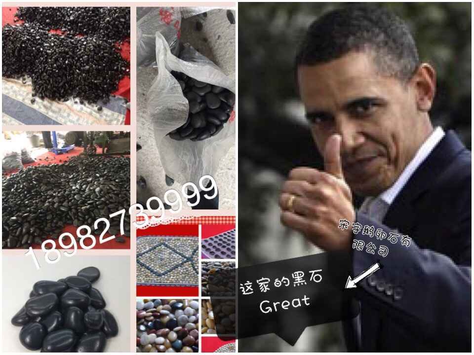 泸州宋宇鹅卵石销售有限公司
