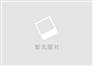 广西迪雅定制餐巾纸 餐馆二合一餐纸定制(纸巾+牙签)