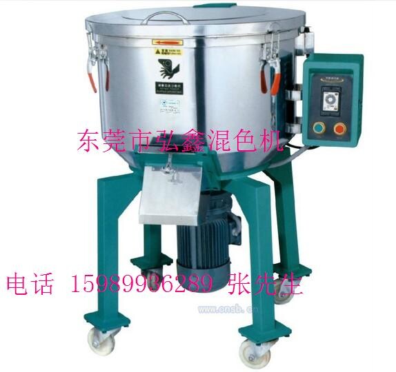 供應(yīng) 成都 立式化工混色機(jī) 食品混色機(jī) 顆?；焐珯C(jī) 多種適用