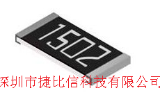 大功率贴片电阻 2W3W电阻现货  低阻值  采样电阻
