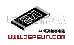 长期供货 2512 0.01% 高精密电阻  低阻值  极低温漂