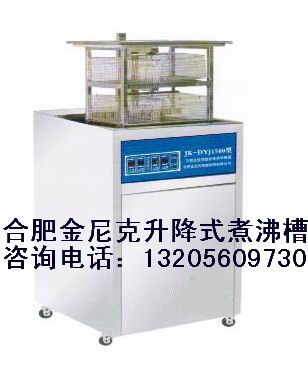 硬式内镜全自动超声喷淋清洗消毒机  医用硬镜超声波清  硬式内镜超声喷淋  超声波喷淋清洗机