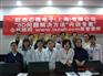 江苏信誉好的SA8000认证  苏州认证公司