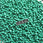 供应色母料  价格便宜