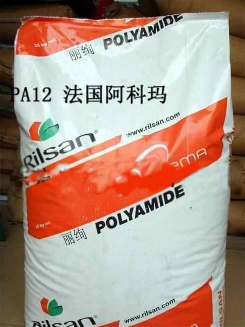 PA12 法国阿科玛 6333余姚低价销售