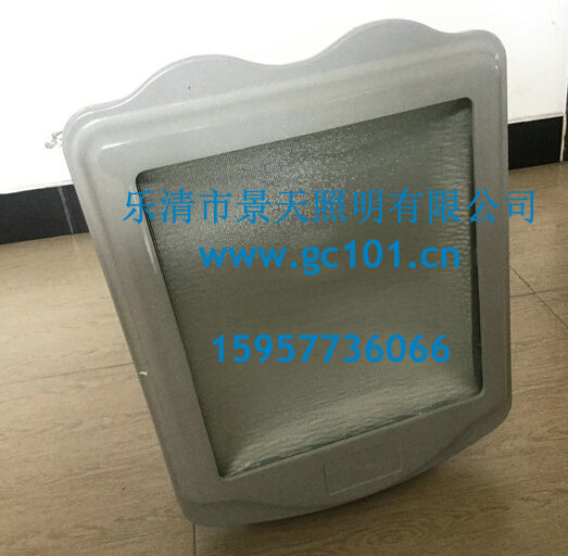 海洋王NSC9700,防眩通路灯,NSC9700壳体  海洋王9700