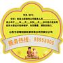 河源便利贴印刷：博仕广告，肇庆合格的服务跟踪记事贴企业