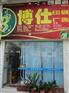 宣传彩页信息，广东宣传彩页印刷制作报价