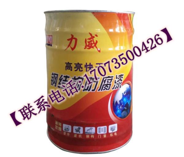 防腐漆报价，怎么买？河南防腐涂料价格  涂料买