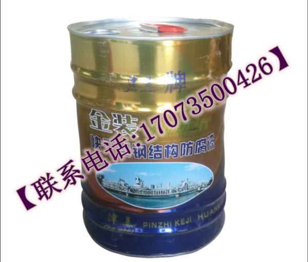 环氧防腐漆，郑州防锈防腐漆生产厂家  郑州厂家