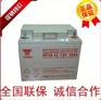 汤浅蓄电池NP24-12‖NP12V24AH 蓄电池营销大区