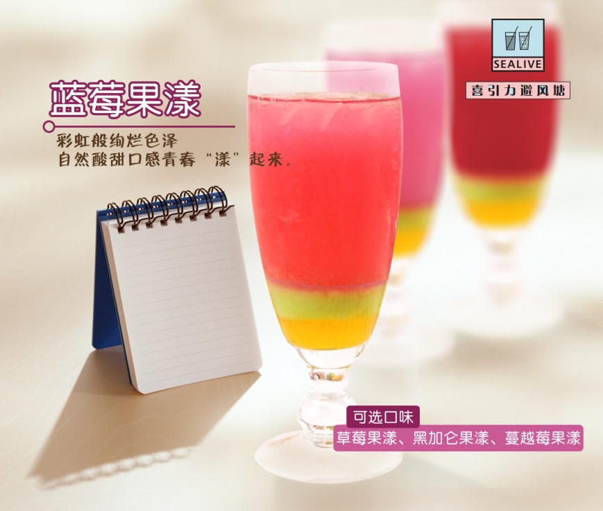 奶茶加盟健康很重要