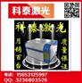 pvc板激光切割器微雕