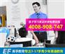 小学一年级英语零基础去哪培训？重庆英孚英语学校好吗