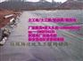 南阳养殖莲藕防渗膜 【黑色塑料】