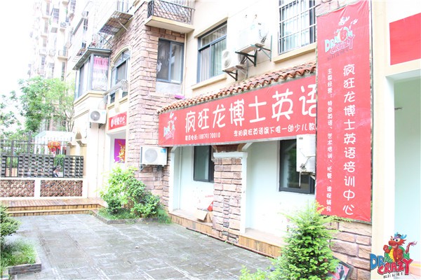 广州李阳麦克思电子科技有限公司