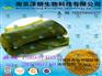 岩藻黄质 天然植物提取物 工厂生产 代加工