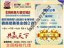 徽商起步技巧 徽信如何加更多好友