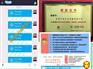 鞋子品牌