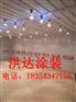 【寻河南洛阳汽车烤漆房-家具烤漆房厂家-洪达机械供应】