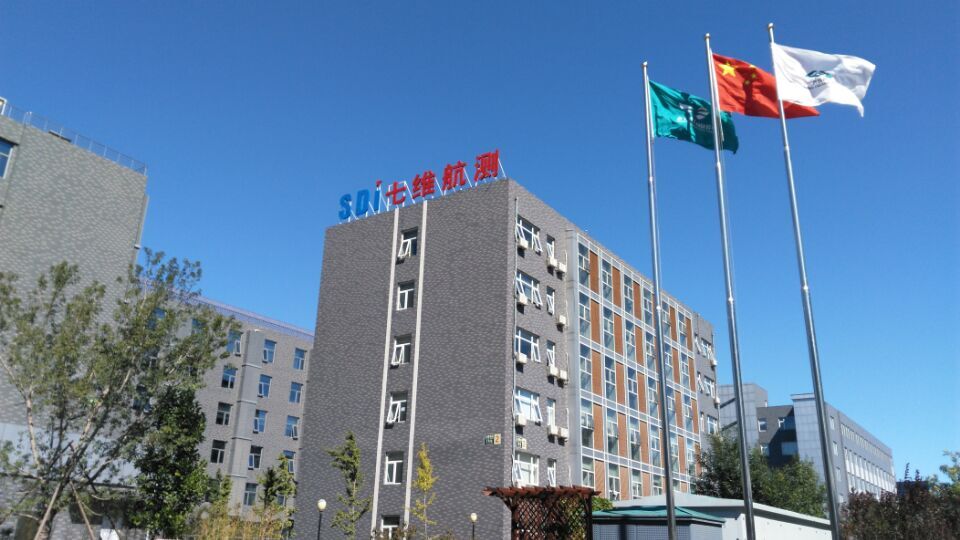 北京七维航测科技股份有限公司
