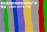 金刚砂耐磨地面材料销售厂家良心企业