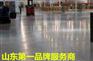做车间地面的金刚砂耐磨材料哪里的质量好