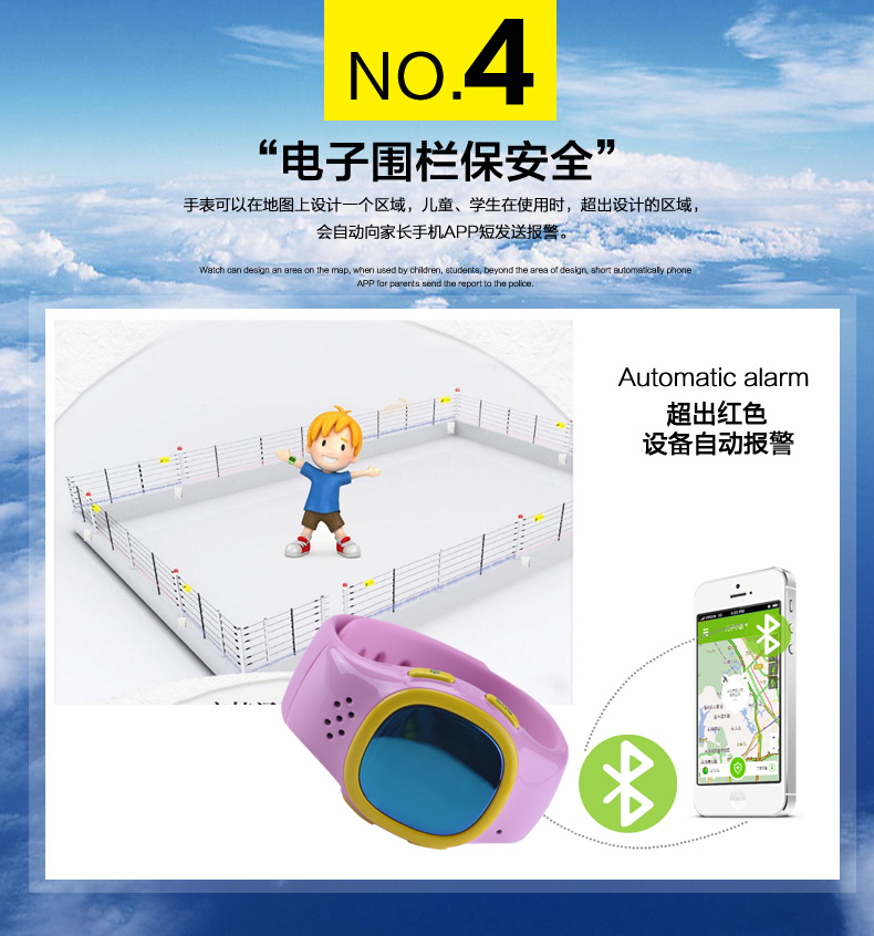 儿童智能定位手表厂家加盟、儿童智能定位手表厂家直销&nbsp;&nbsp;儿童手表厂家直销&nbsp;&nbsp;儿童手表方案商