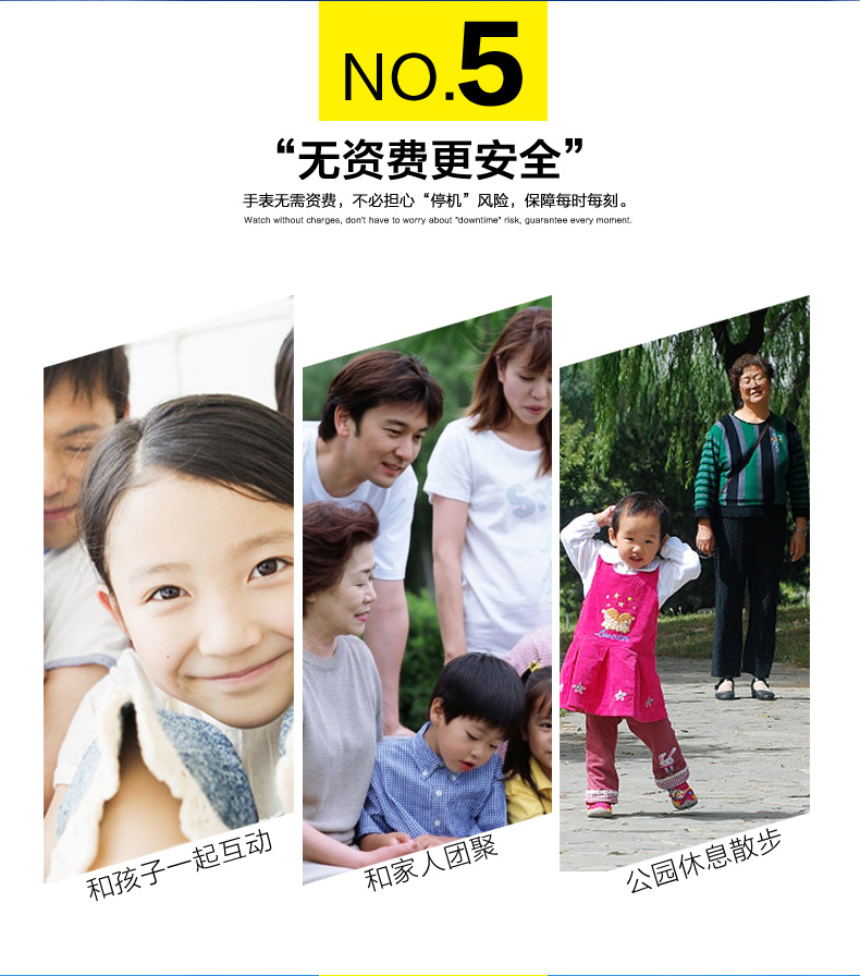 儿童定位智能手表全国招商、儿童智能手表全国方案 儿童定位手表加盟 儿童手表厂家招商 儿童手表厂家方案