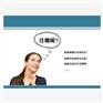 行业领先的智能家居产品,伟源家居智能控制系统最新报价