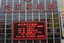 伟源半户外LED显示屏,中国室内LED显示屏行业领导品牌