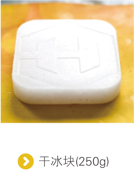 干冰價(jià)格最新市場報(bào)價(jià),HERDCO2全國干冰供應(yīng)行業(yè)首選