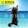 鱼塘潜水曝气机价格