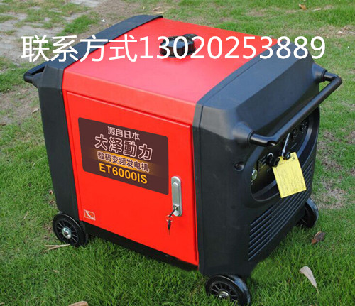车载发电机在哪里可以买到&nbsp;&nbsp;小型车载发电机&nbsp;&nbsp;车载发电机厂家&nbsp;&nbsp;车载发电机保养