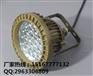 LED防爆照明灯20w,30wled防爆投光灯 如今提到防爆