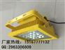 加油站led防爆应急灯60w,70wled防爆泛光灯