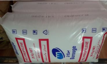 原厂销售，Borealis PP ME263U&nbsp;&nbsp;聚丙烯&nbsp;&nbsp;泛用塑料