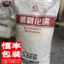供应氢氧化钠编织袋  耐高温≤120℃