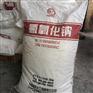 供应片状氢氧化钠编织袋  耐高温≤160℃
