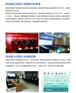 济南热力热网系统最新行情报价,x-Link换热站的独特优势