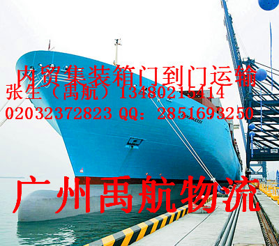 宁波到宁波海运公司宁波船运&nbsp;&nbsp;国内海运&nbsp;&nbsp;内贸海运