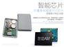 智能车位锁价格-智能车位锁批发价格