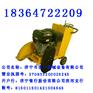 质量好【电动马路切割机?18CM深切割机】