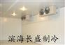 批发冷饮库，特价冷饮库，天津冷藏库