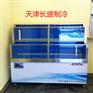 酒店海鲜缸 海鲜缸一体机 酒店海鲜池一体机 超市贝类池