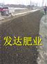 河北小鸡粪厂家